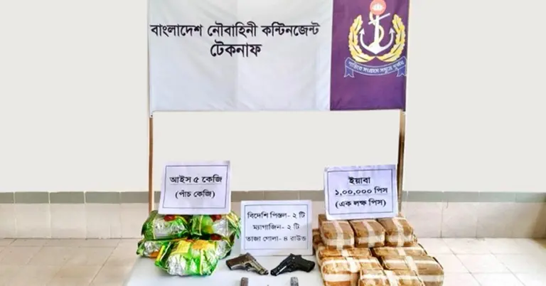 অভিযানে মাদক ও বিদেশি অস্ত্র উদ্ধার